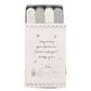 Inspirational Quotes | Matchbox Style Nail Files | Cracker Filler | Matchbox Gift